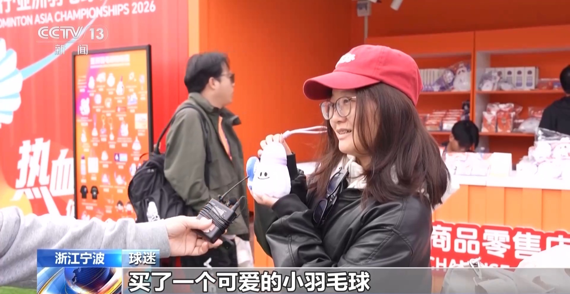  “赛事经济”持续火爆 激发城市消费活力