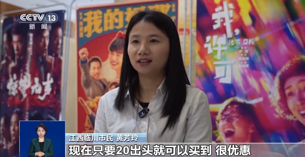 看电影有补贴！省钱看电影太香了
