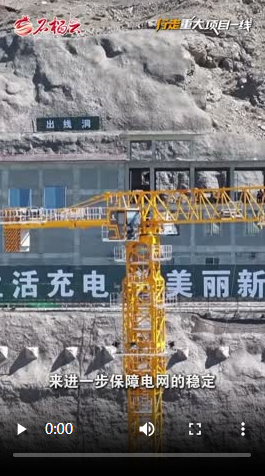 行走重大项目一线丨探秘一线：新疆“水能充电宝”的硬核担当