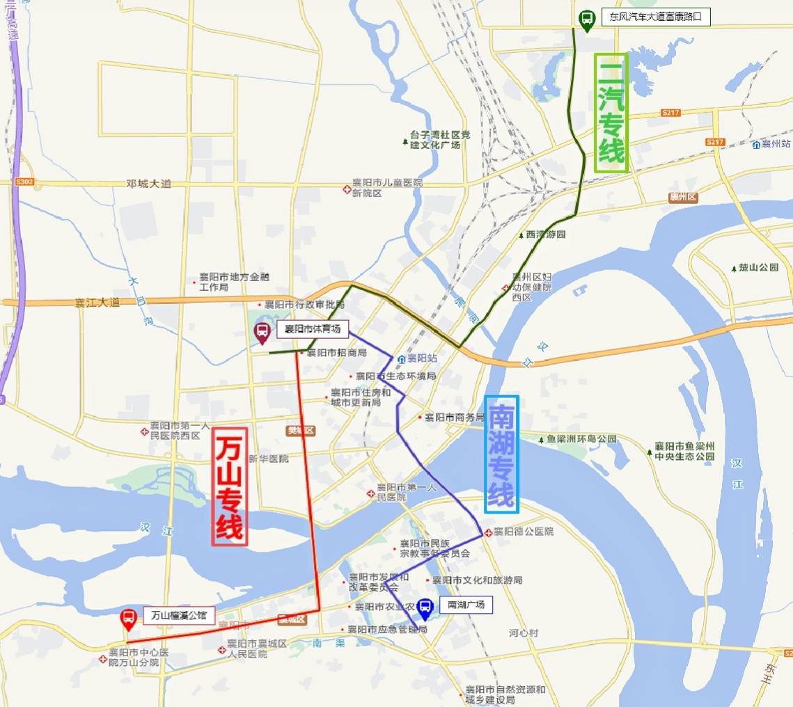 “楚超”襄阳首战，公交专线来了！