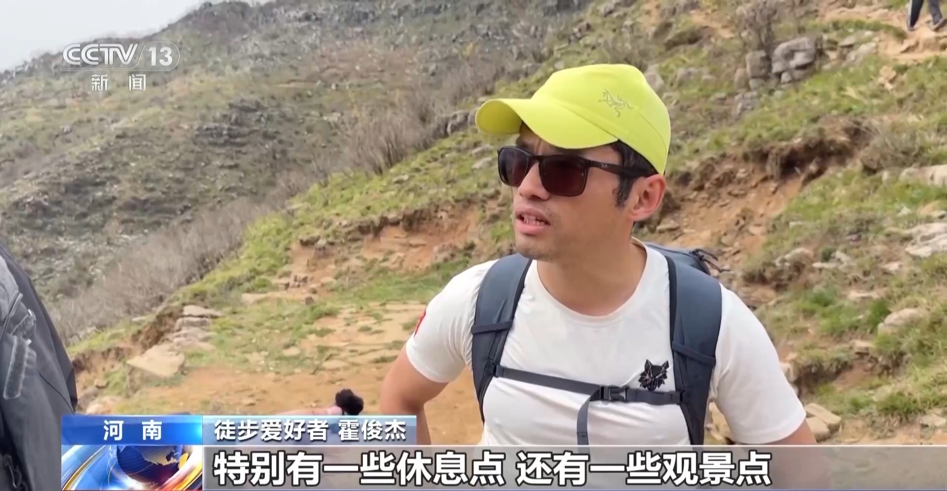  徒步野线人气越旺垃圾越多 南太行生态该如何守护