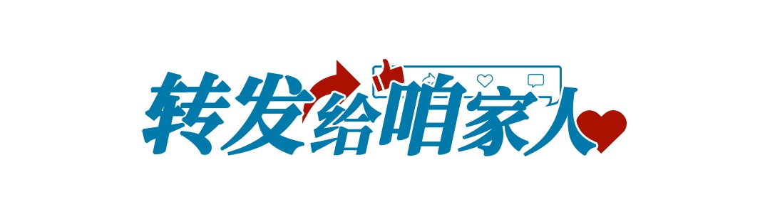 “半夜醒来不要看时间”上热搜!网友:第二天大概率同一时间醒来……