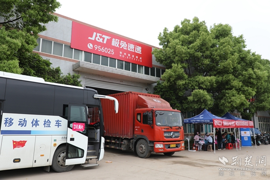 鄂州新就业形态劳动者体验“送检上门”暖心服务
