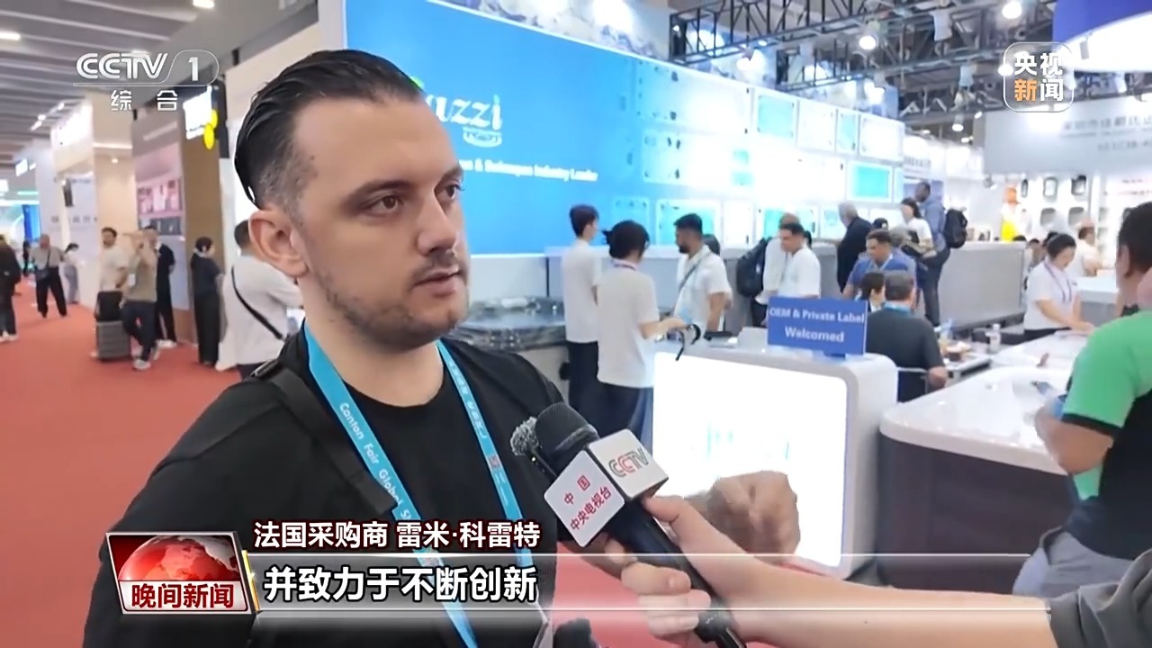 视频丨模块化+可降解广交会集成房屋“圈粉”全球客商(图4)