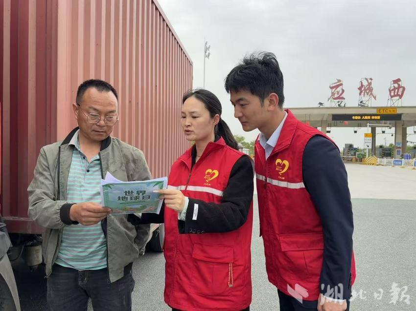 守护地球日 共筑低碳路