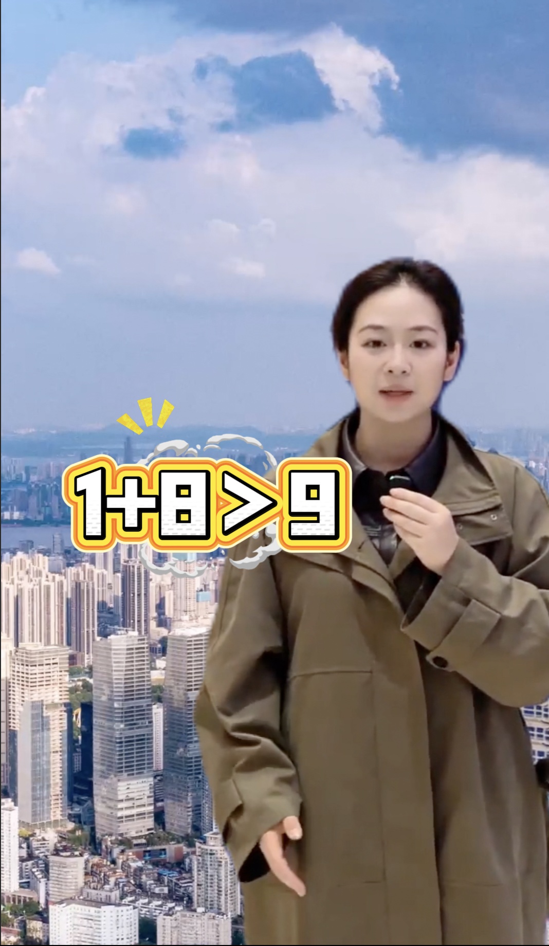  轶清二楚｜九城抱团拿下全省六成GDP 这个“圈”做对了啥？