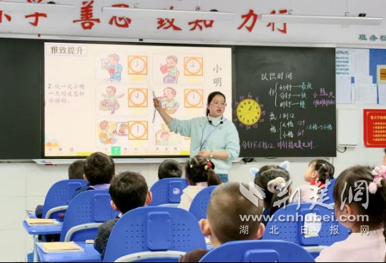 荆门市漳河新区：以研促教强师能 深耕课堂提质效