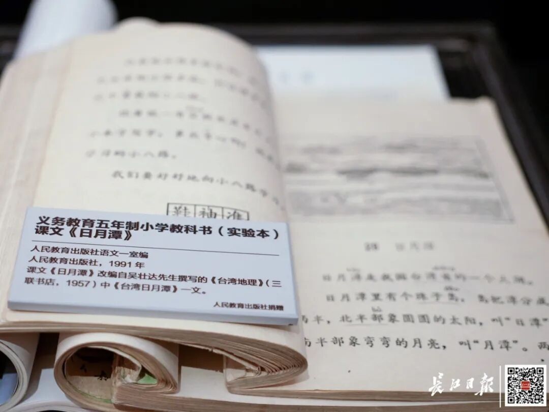 台湾女生在抗战纪念墙上找到了《日月潭》作者的名字！