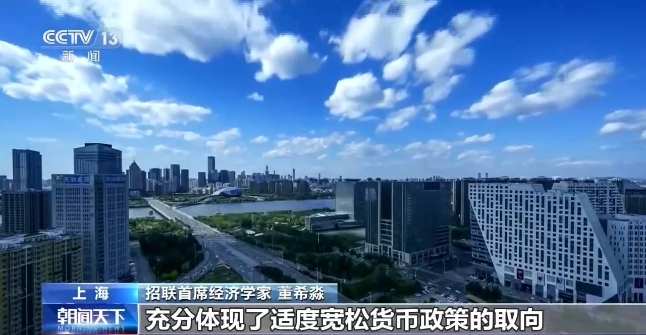  3月贷款规模合理增长释放了什么信号？专家解读