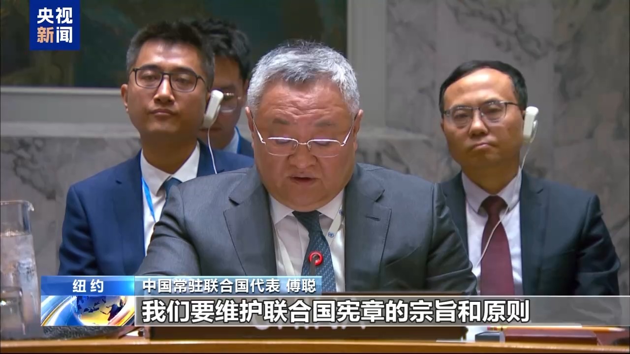 中方：期待欧盟为维护世界和平提供更多助力