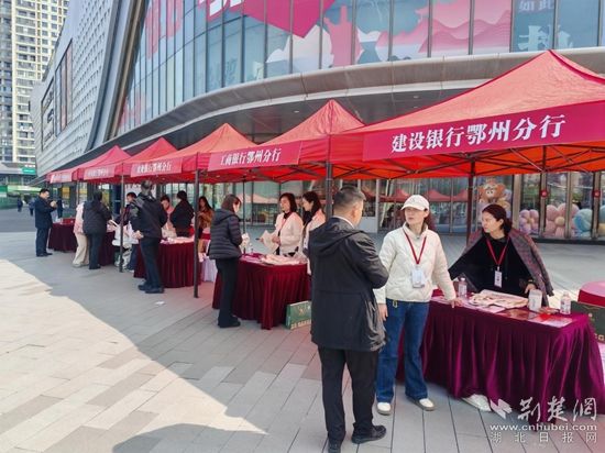  鄂州公积金法规政策宣传周线下活动启动