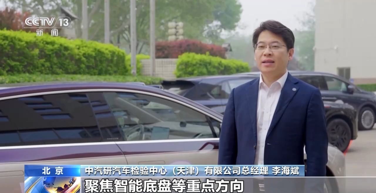 反映中国汽车等“智”造新动态 多份消费品行业报告发布