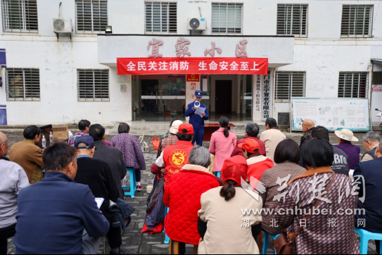 荆门掇刀消防“理论+实操”进公租房 60 余名职工居民共筑安全防线