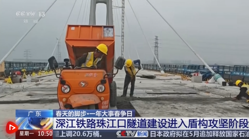 一批重大工程项目阔步“春天里”持续刷新“进度条” 经济高质量发展向新向绿向好
