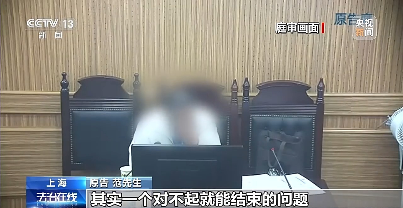 法治在线丨男子地铁强行挤座压到邻座 法院判决：必须道歉