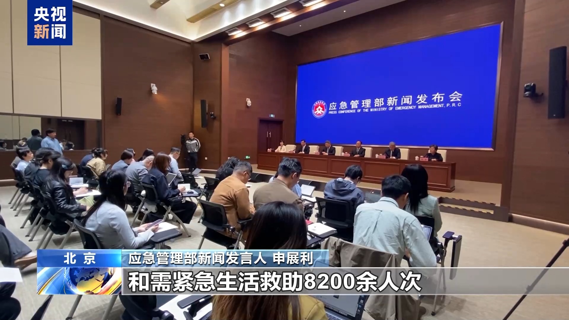 应急管理部：‌汛期已至 重大灾害响应提速