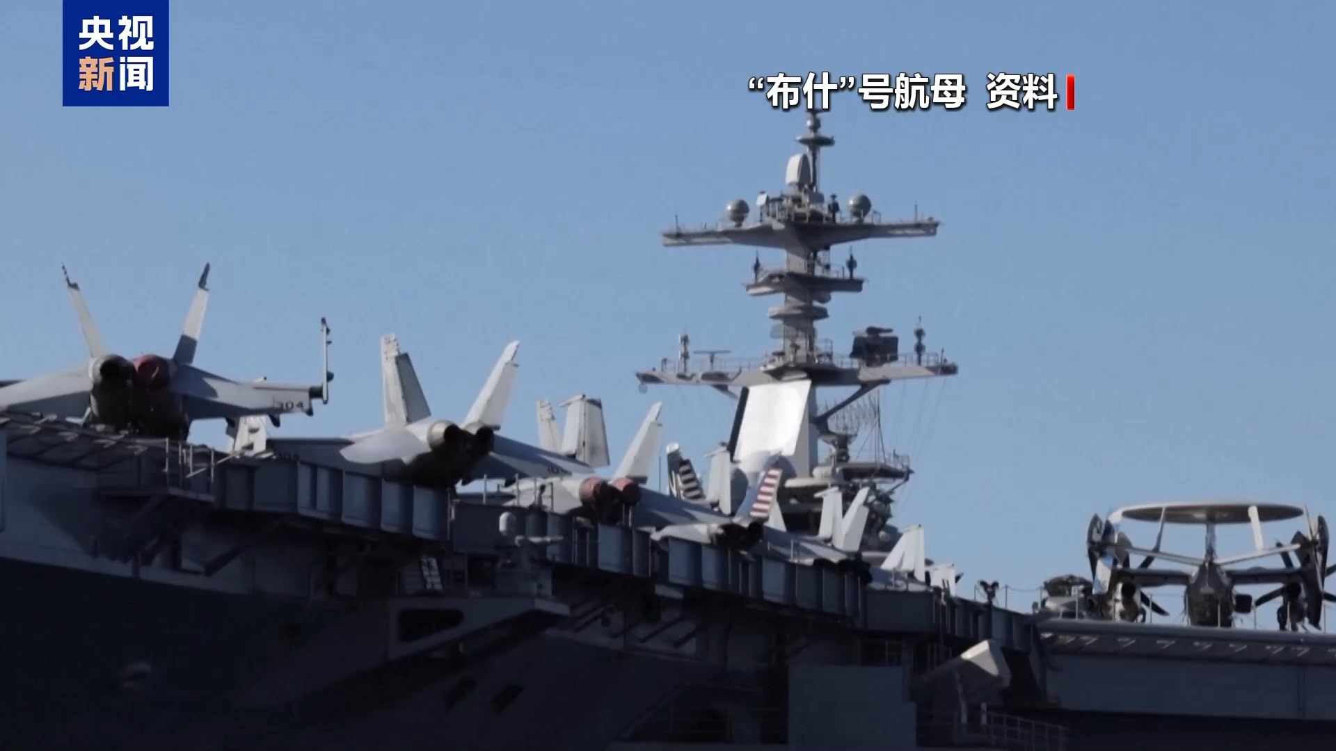  美伊争夺霍尔木兹海峡控制权 分析：海上对峙短期难停