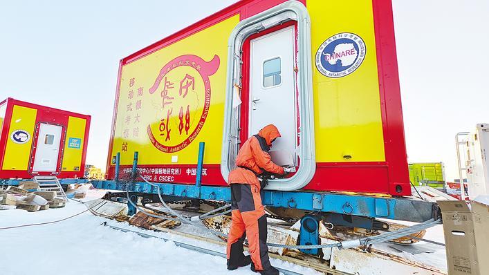 鄂产极地舱攻克技术难关提供舒适体验 科考队员在南极实现洗澡自由