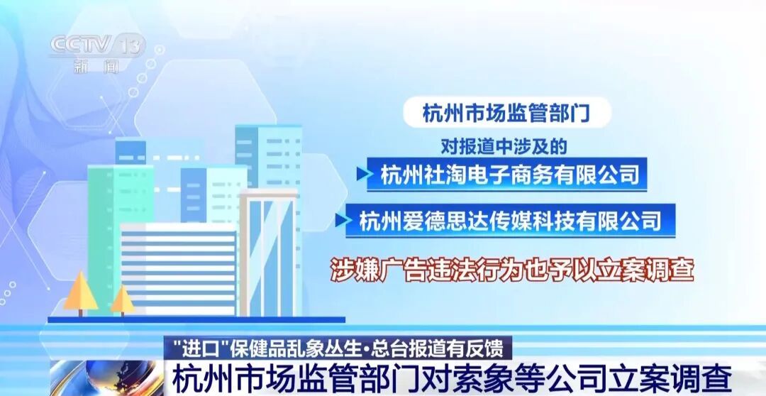 “优思益”营销策划公司被立案调查