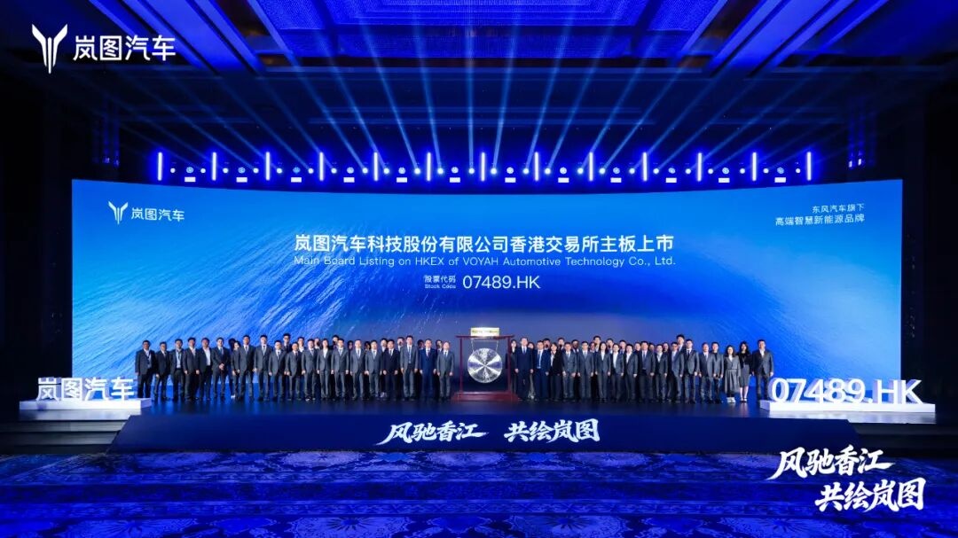  东风汽车一季度销量达52.8万辆，同比增长12.3%