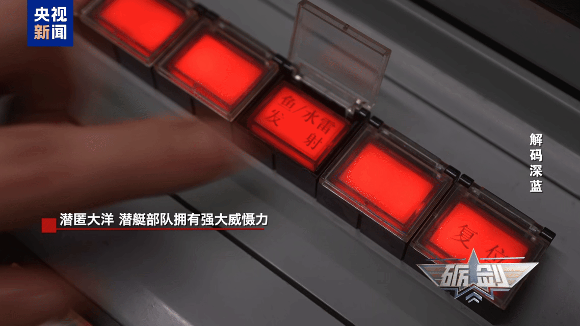  巨浪+核潜艇组合战力有多硬核？专家解析