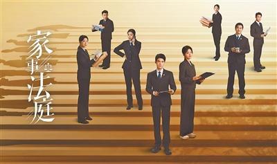 不为放大焦虑而叙事，《家事法庭》编剧谈创作