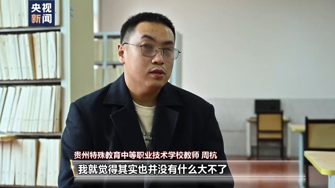“读书是我心灵的窗户” 特教夫妇用阅读点亮“视”界