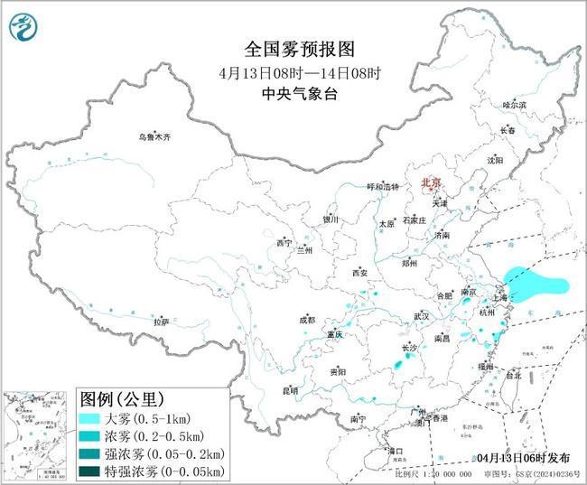 大雾黄色预警：安徽浙江湖南等局地有能见度不足200米的强浓雾