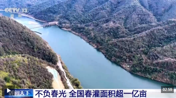 视频丨春灌用上黑科技 全国超亿亩农田高效“解渴”