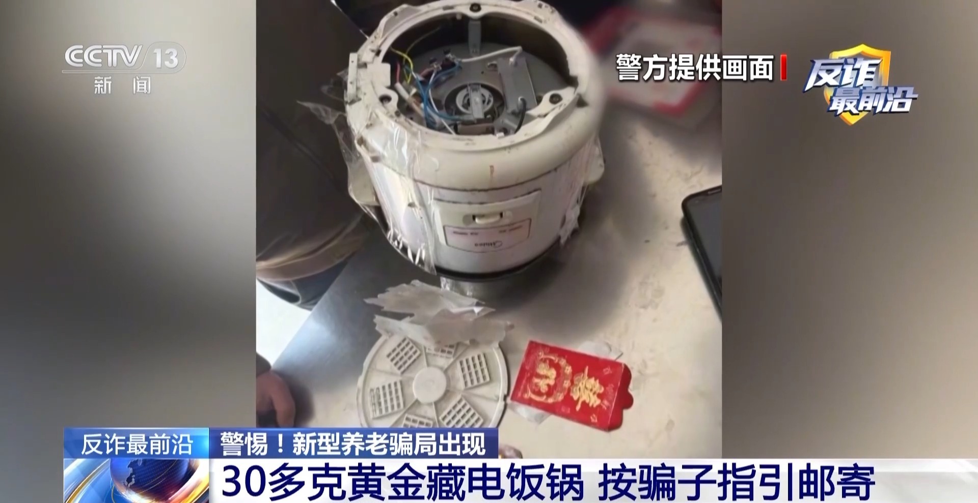 内江星原新闻网
