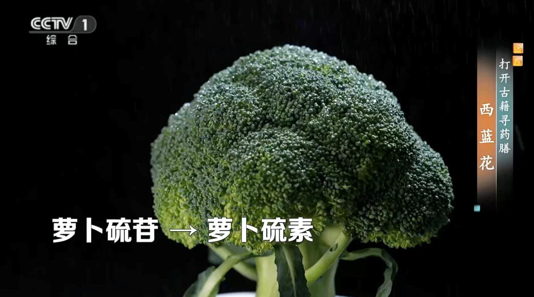蛋白质含量接近牛奶 常吃西蓝花有5大益处→