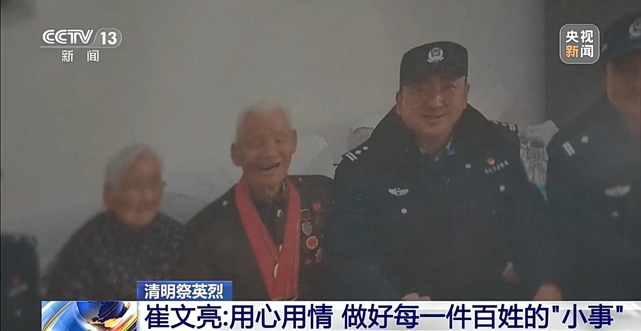 从警26年 他用心用情做好每一件百姓的“小事”