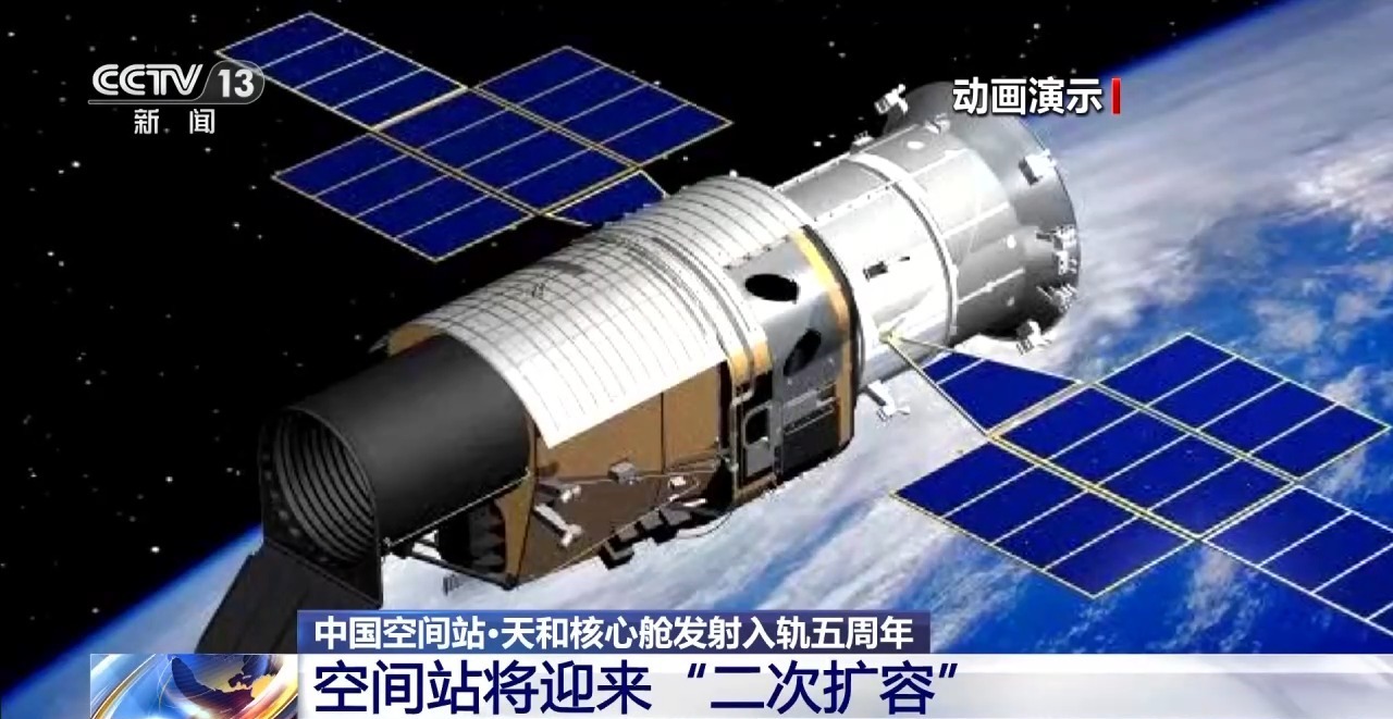 中国空间站面临“空间不足”怎么办？将迎来“二次扩容”