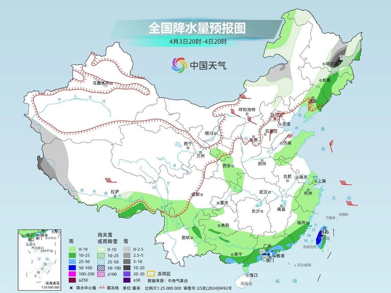 @所有人 清明假期天气划重点：南方警惕强对流，北方记得关门窗防浮尘
