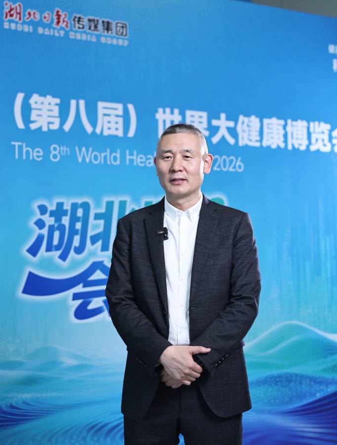  聚焦第八届健博会丨金蝶梁威：以一体化AI转型方案为湖北大健康产业注入数智动能