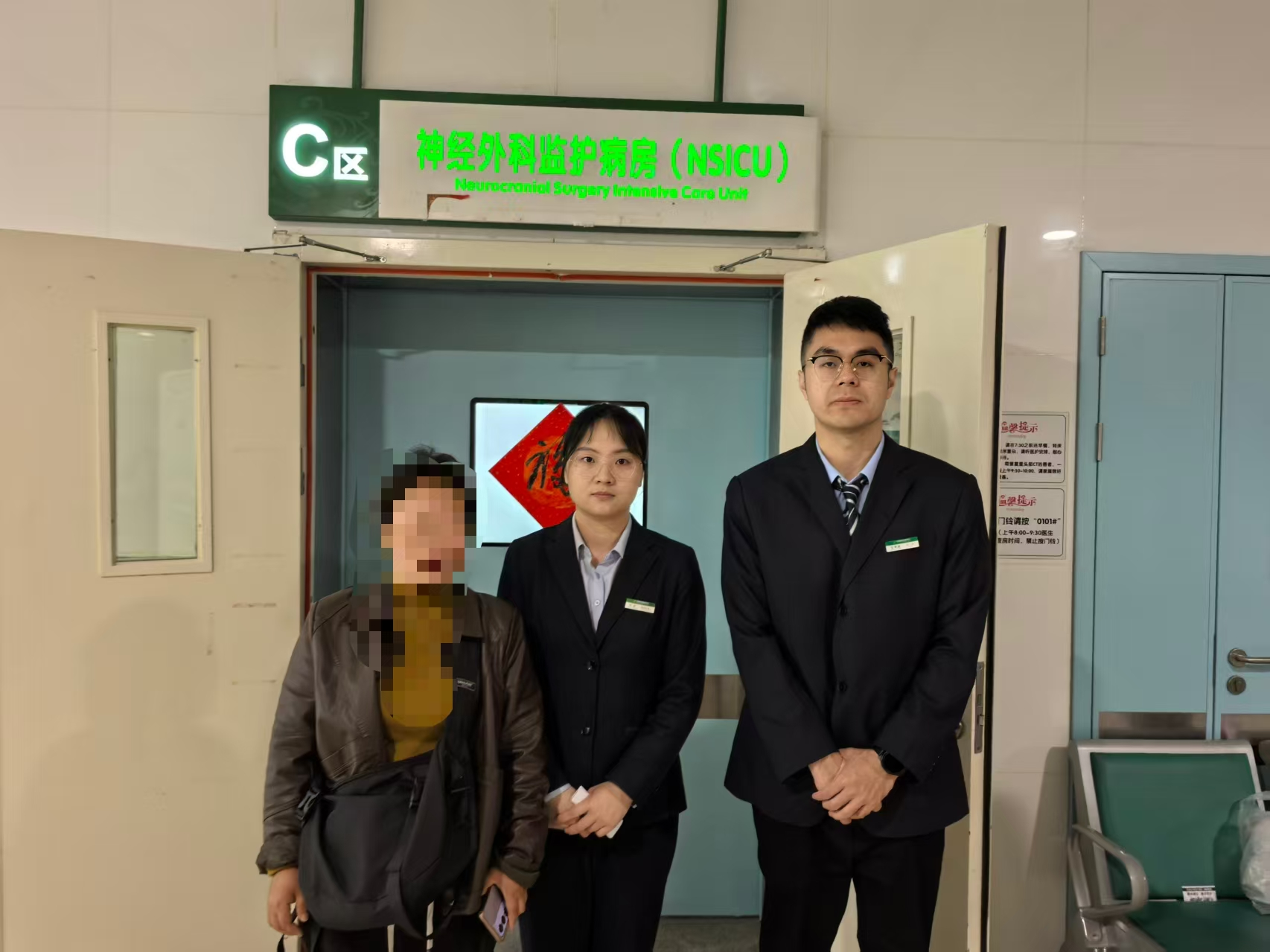 暖心服务显担当  邮储银行荆州市两湖支行为昏迷患者“上门”办理密码重置