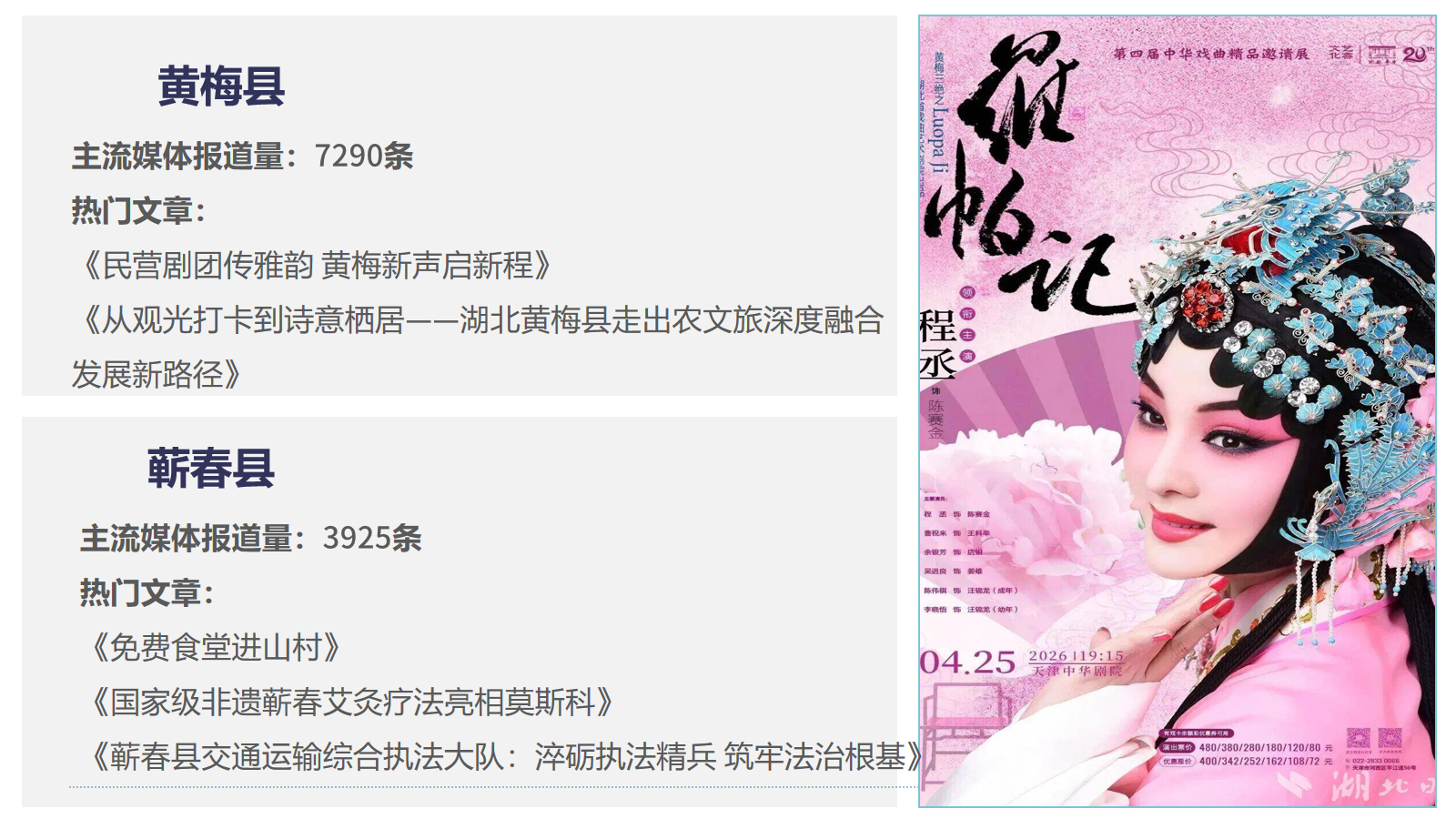 幻灯片5.png.png