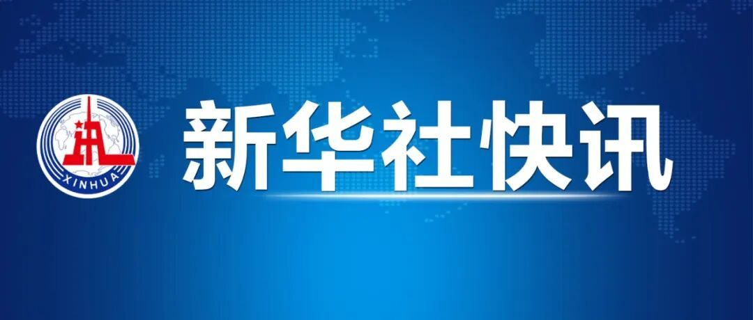 日本东北海域发生7.4级地震