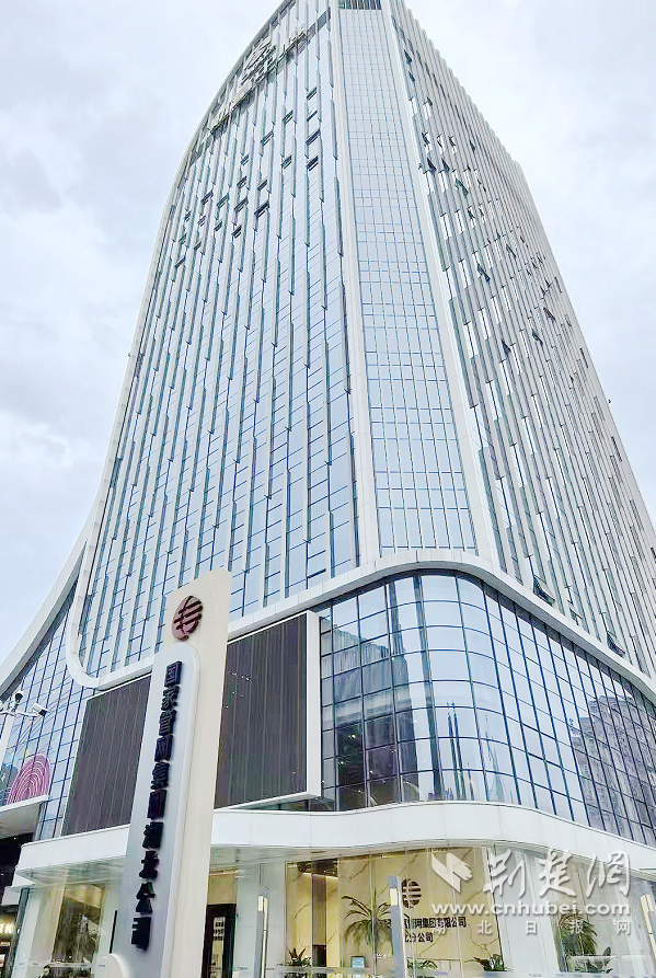 国家管网集团“华中公司”更名为“湖北公司”