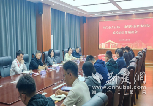  钟祥：跨省千里引人才 政校企业促共赢
