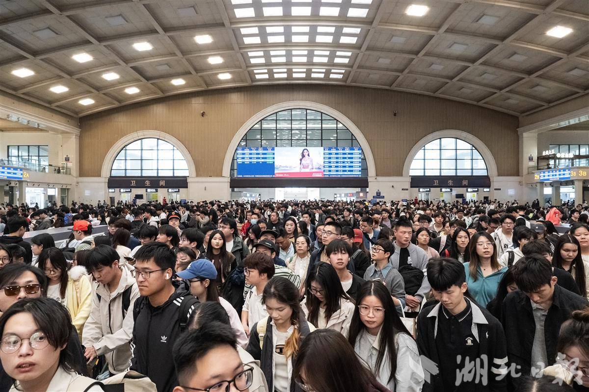 五一出行高峰提前抵达！汉口火车站迎客流高峰