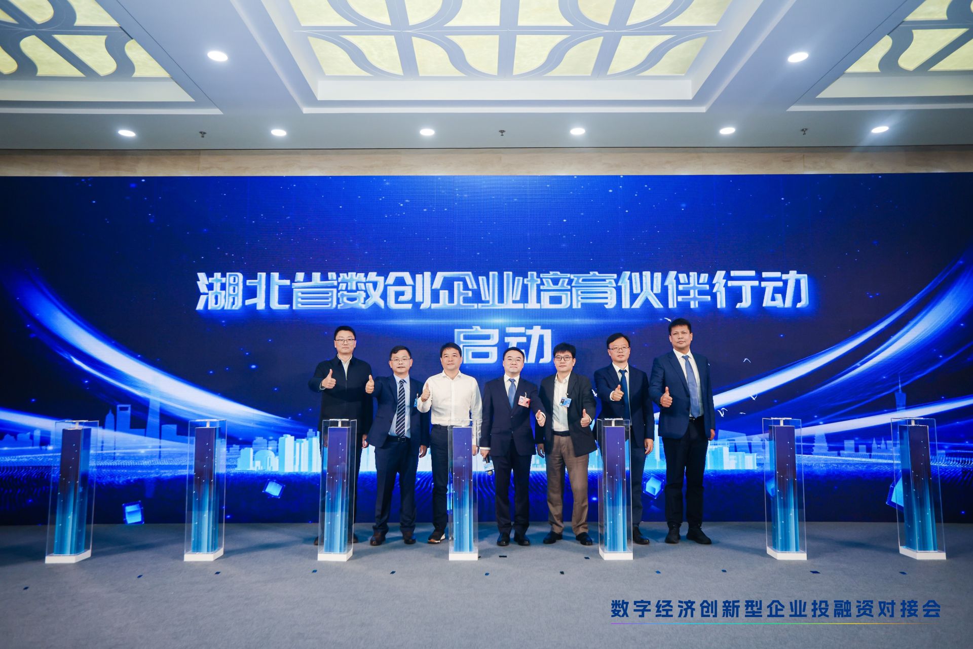 第九届数字中国建设峰会在福州举行  湖北多项成果亮相