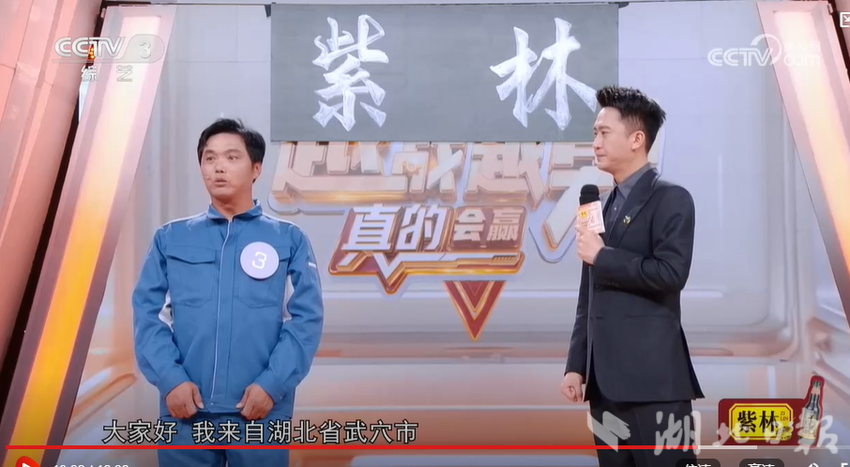 “手艺都是干出来的”——“扫地僧”洪本伟苦修练就高空长竿写字绝活