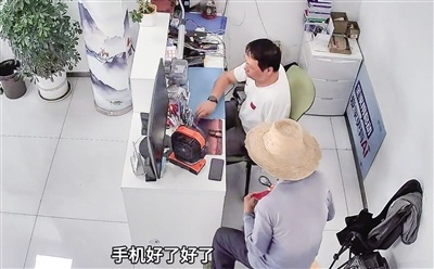 手机里存着亲人的思念 他免费维修让情有所寄 罗田“独臂哥”只手传递爱心