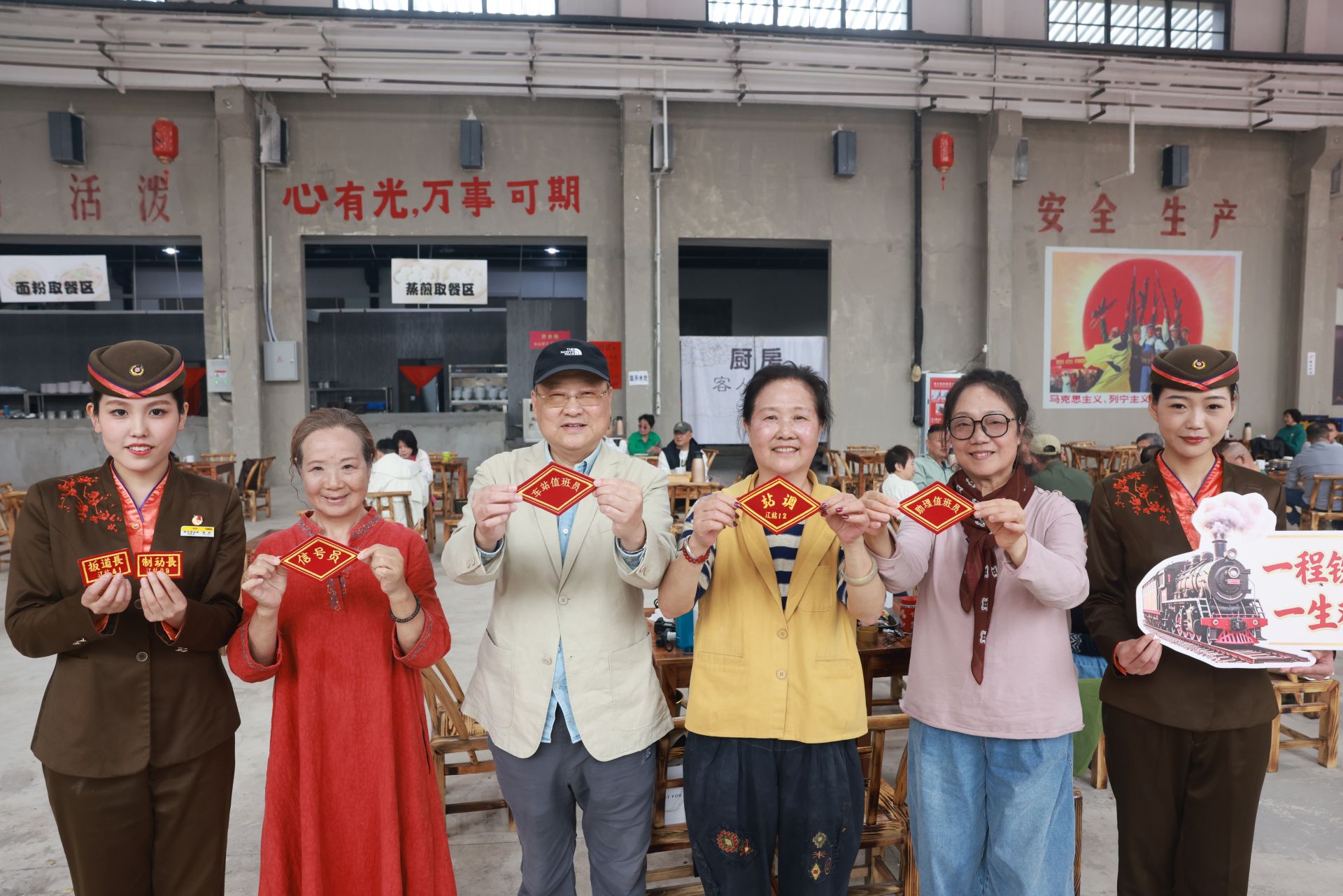  茶馆话往昔 铁路忆初心 共话发展新征程