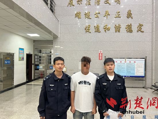  大冶大箕铺警方查处一起利用网络直播传播淫秽信息案