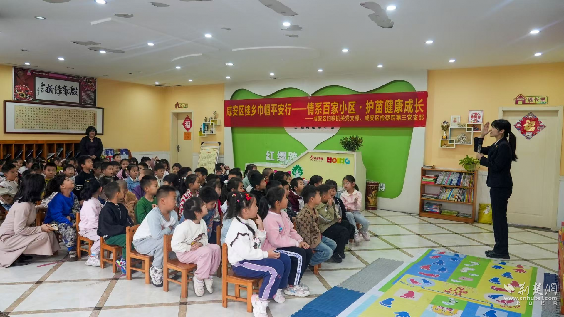 教会孩子勇敢说不，咸安检察用童趣语言守护“少年的你”