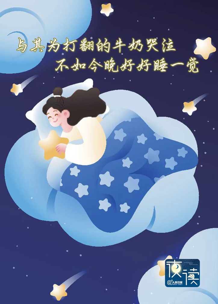 【夜读】真心建议：这三样东西别带进卧室