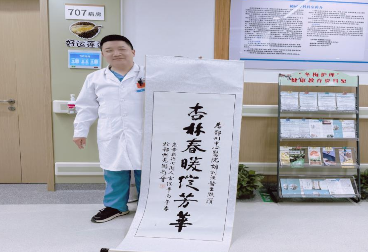 七旬老人两次患泌尿肿瘤，腹腔镜微创术成功“拆弹”
