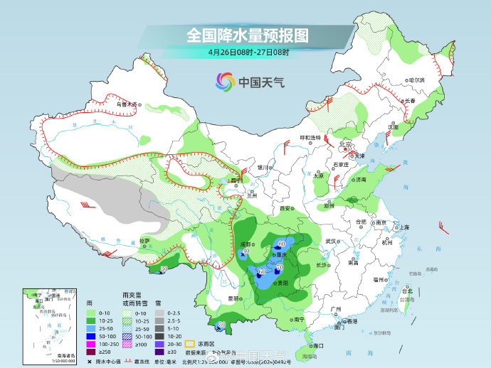  今夜起新一轮降水来袭 未来四天南方多地有大到暴雨